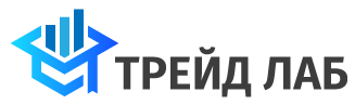 ТрейдЛаб